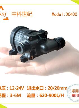 中科世纪zksj直销DC40C