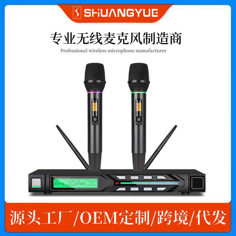 新款无线麦克风金属数字显示调频U段一拖二舞台ktv动圈话筒