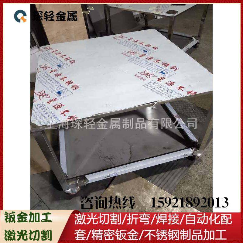承接钣金订单不锈钢工作台车间操作台静电台钣金加工金属焊接,纺织面料/辅料/配套,纺织机械配件,淘宝优惠券,粉丝福利购,淘宝优惠卷