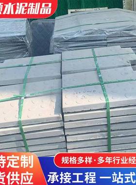 现货排水PRC盖板市政工程用混凝土水泥地沟RPC盖板