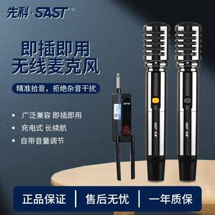 一拖二话筒U段家庭KTV唱歌演讲舞台K歌会议音响功放可调频话筒