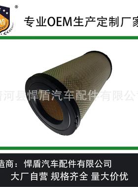 热销供应空气滤清器A1704RS3534A1703LAF3302空气滤芯