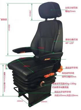 博泰供应机务段轨道车配件轨道打磨车探伤车司机座椅M801