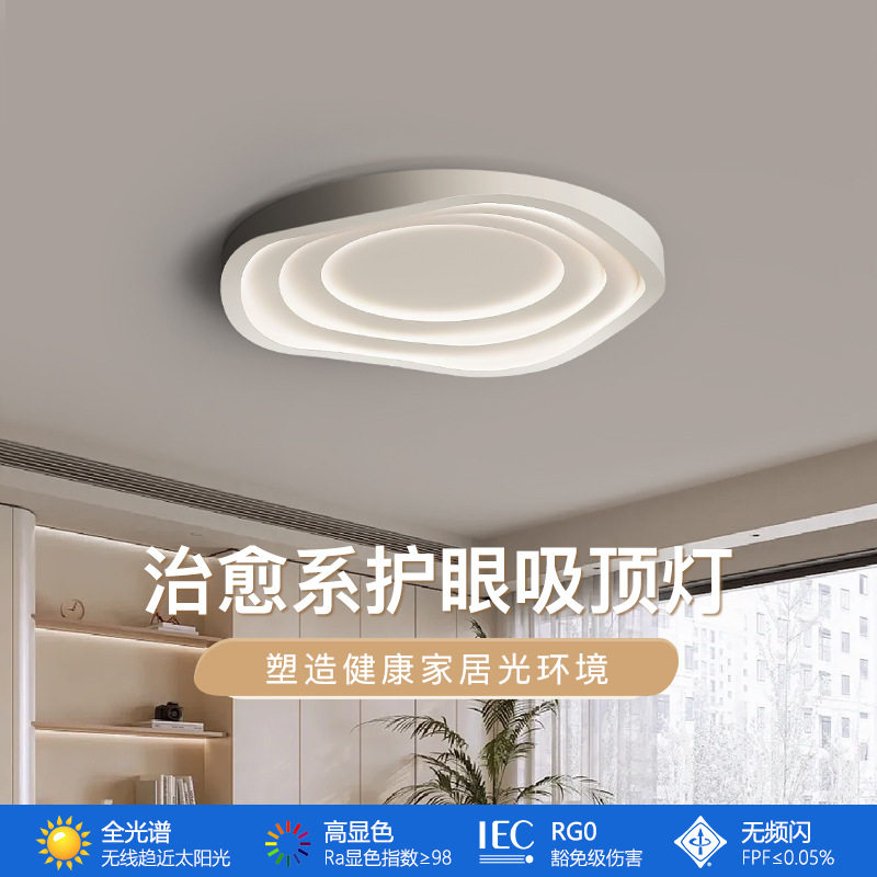 大厅玫瑰花吸顶灯现代简约大气新款高级感全光谱客厅护眼灯书房灯