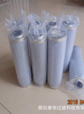 供应707所滤芯FX-850*40H707所滤芯FX-63*10H管路过滤器液压滤芯