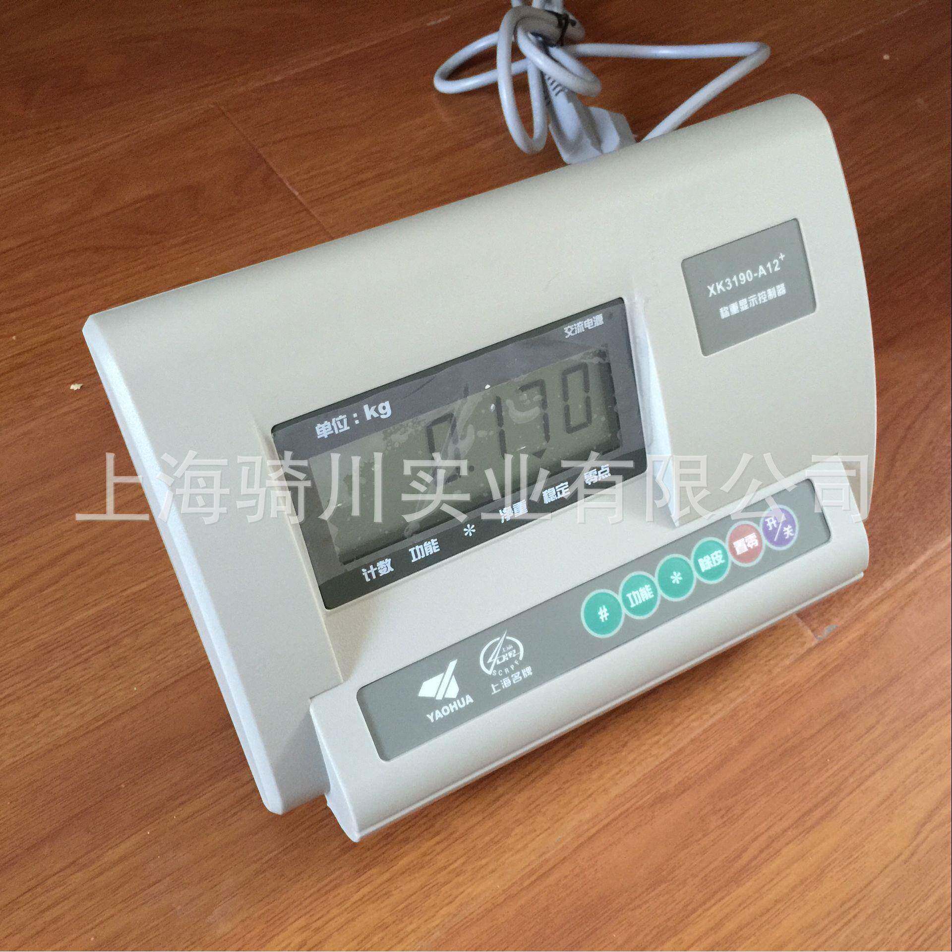 耀华A12E计重仪表LED/LCD显示仪表价格