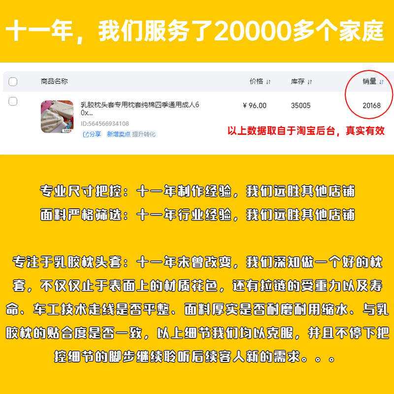 A524乳胶枕头套专用枕套纯棉四季通用成人60x40一对装50x30儿童