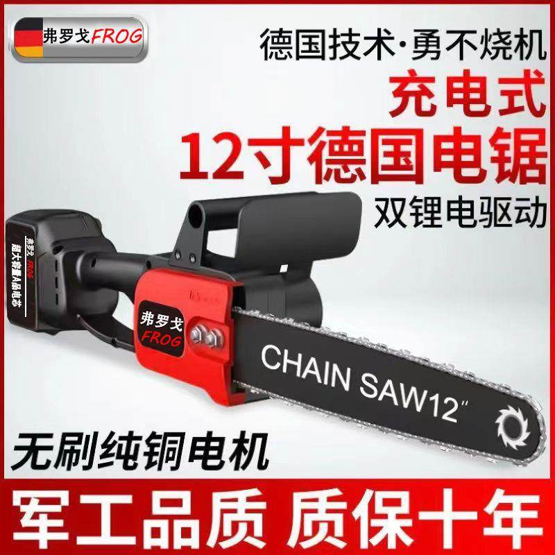 德国锂电锯充电式手提式家用砍树伐木锯户外锯树电动小型修枝锯,纺织面料/辅料/配套,纺织机械配件,淘宝优惠券,粉丝福利购,淘宝优惠卷