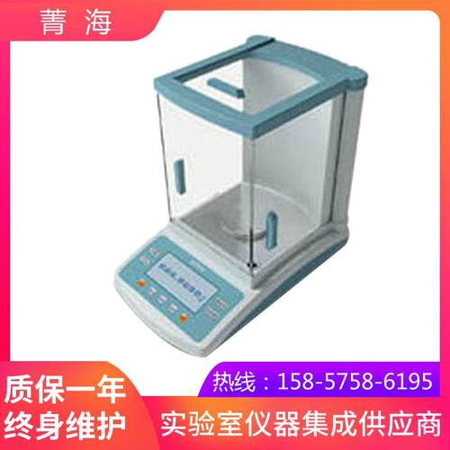 上海菁海FA1004N内校天平