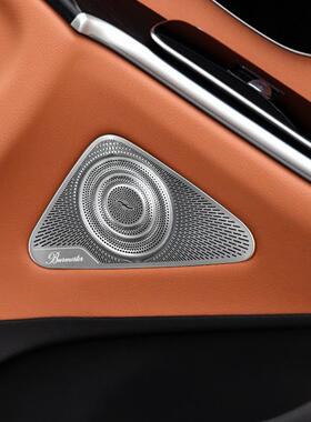 适用奔驰S级W223S400LS450L改装内饰高音喇叭罩车门喇叭罩音响