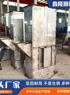 NE板链提升机不锈钢斗提机50100粉状颗粒物料输送斗式提升机