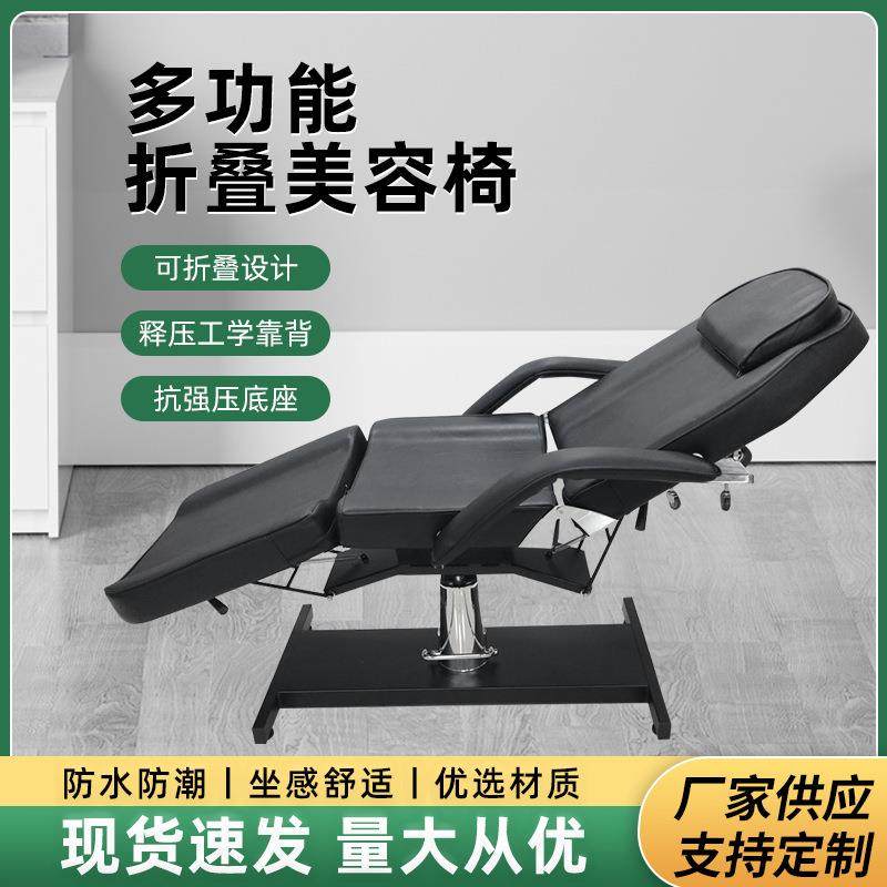 北欧简约多功能折叠美容床可坐躺耐磨发廊用美发床,纺织面料/辅料/配套,纺织机械配件,淘宝优惠券,粉丝福利购,淘宝优惠卷