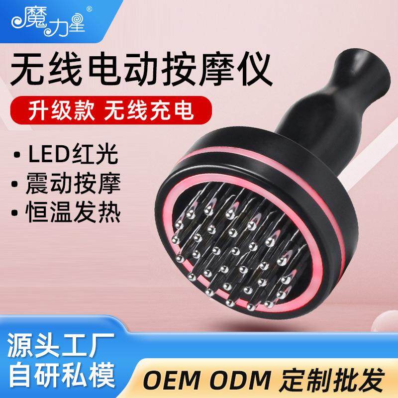 发热红光电动经络刷头部电动按摩疏通仪器五行疏通仪美容院按摩刷
