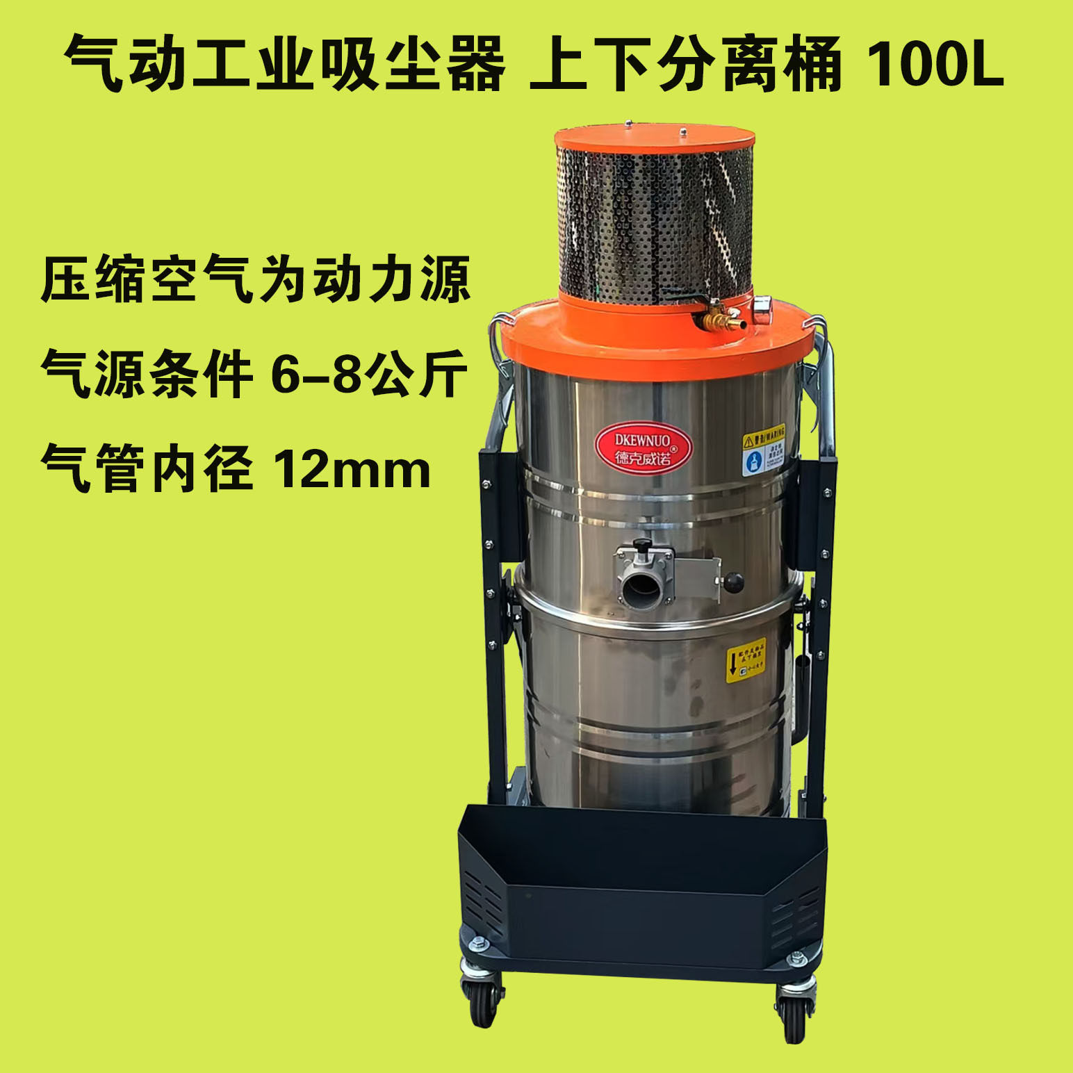 气动工业吸尘器厂家压缩空气为动力源吸打磨粉尘金属颗粒碎屑铝粉