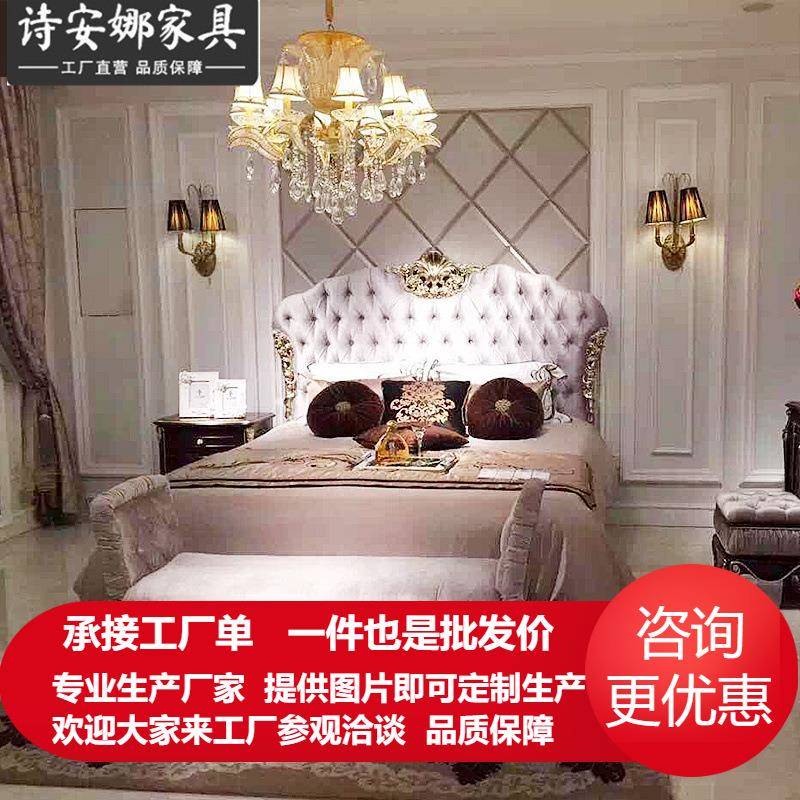欧式新古典实木雕花床玫瑰花新婚床主卧真丝布艺1.8米双人公主床