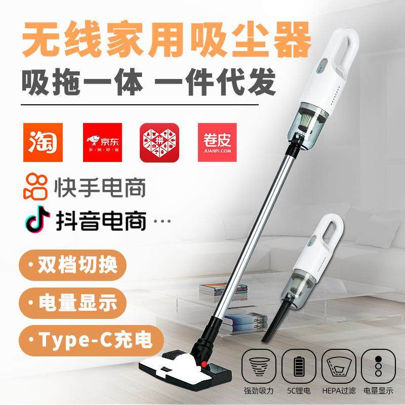 新款双档切换强吸力家用吸拖地宝汽车用吸尘器多功能轻便,纺织面料/辅料/配套,纺织机械配件,淘宝优惠券,粉丝福利购,淘宝优惠卷