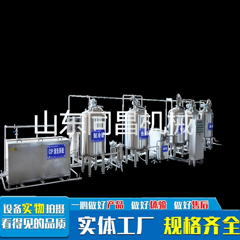 设备巴氏奶加工流水线乳品设备纯牛奶加工设备巴氏奶加工流水线