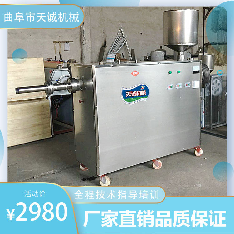 云南特色小吃饵块粑粑机商用不锈钢自熟饵块机饵丝机
