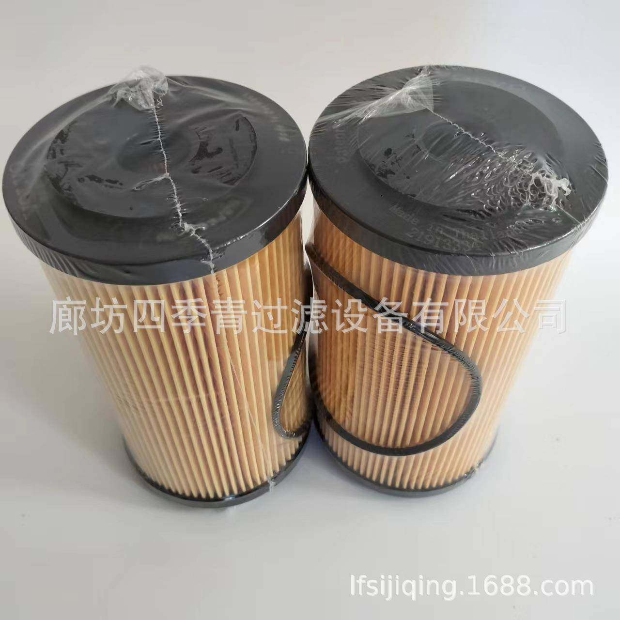 供应21913334机械设备燃油滤芯21913334发电机组机油滤芯,机械设备,其他机械设备,淘宝优惠券,粉丝福利购,淘宝优惠卷