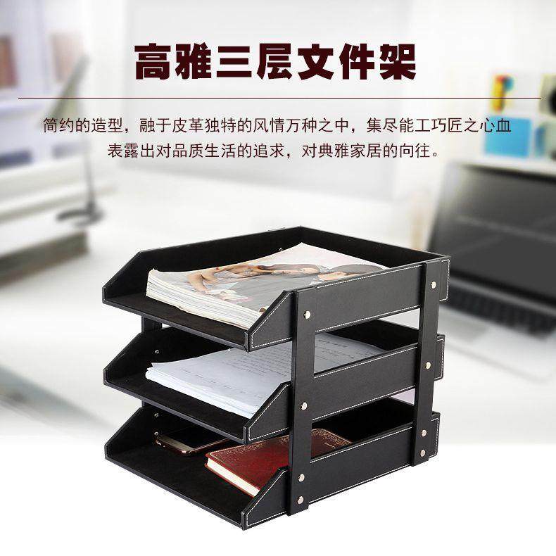 三层桌面文件架资料架子皮革多层文件盘办公用品文件座文具收纳盒