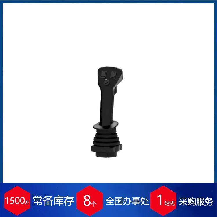 瑞士Genge&thoma操纵杆3轴SK212-0117,霍尔,J1939