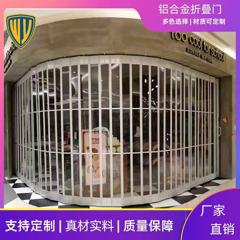 汽车美容店铺商场铝合金弧形无轨水晶PVC折叠门透明百折门