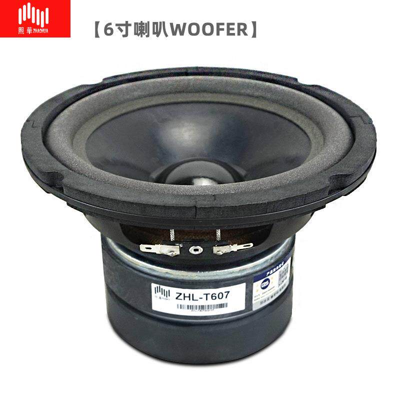 包邮照华大功率会议影音HIFI音箱发烧六寸KTV6.5寸中低音双磁喇叭