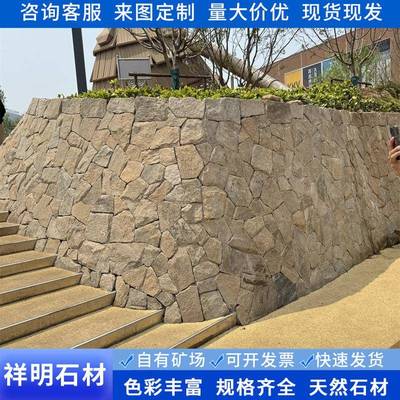 虎皮黄石园林景观别墅外墙石天然黄色文化石民宿庭院碎石片景观石