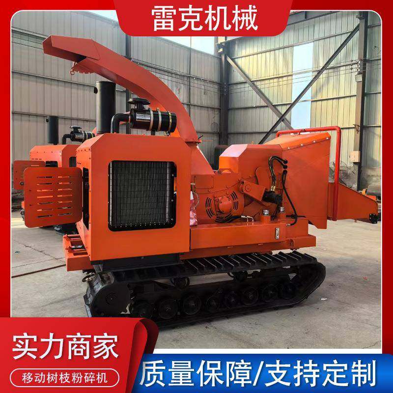 移动式碎枝机强制进料粉碎效果好小巧轻便转场轻松应对树枝粉碎机,机械设备,其他机械设备,淘宝优惠券,粉丝福利购,淘宝优惠卷