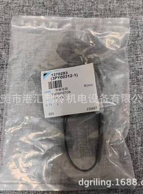 大热敏电阻金13702833PY00312-1制冷配件