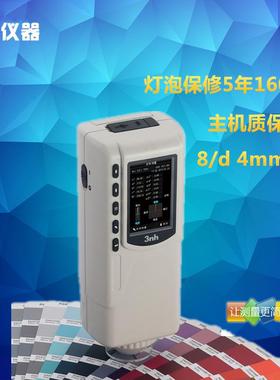 三恩驰分光测色仪NH110色差仪物品色差计色彩分析对色仪比色仪