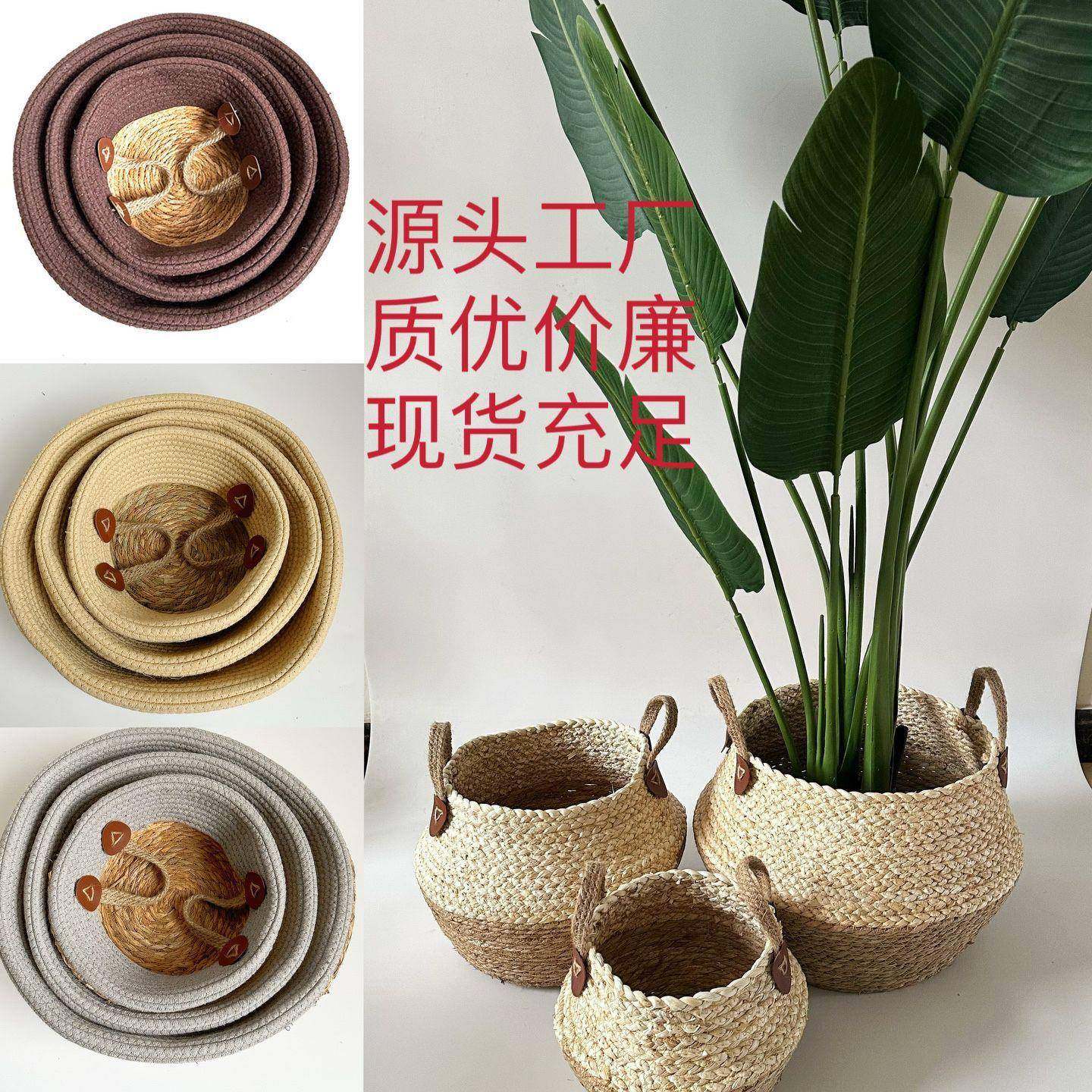 可折叠花盆套蒲草花盆套植物工艺草编花盆套编织花篮植物花盆,机械设备,其他机械设备,淘宝优惠券,粉丝福利购,淘宝优惠卷