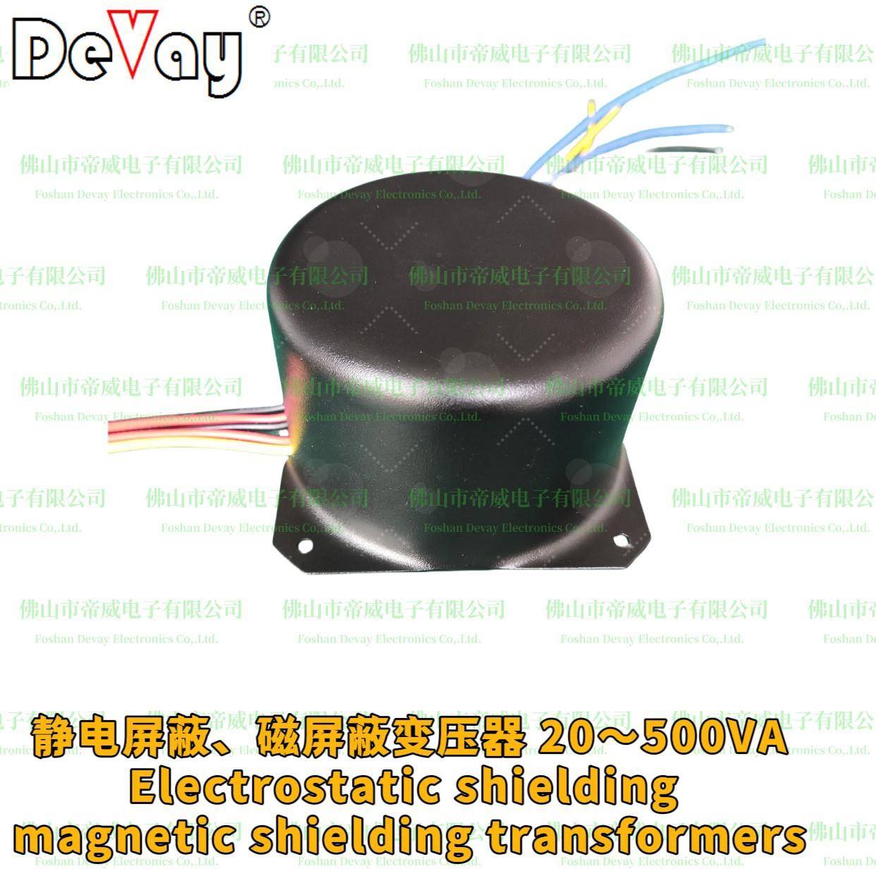HiFi影音功放电源变压器