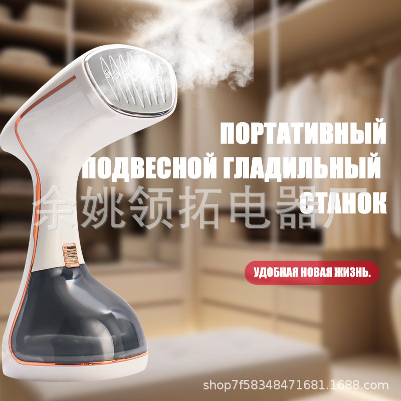 2024触摸屏手持挂烫机蒸汽电熨斗熨衣机熨烫机小型立式烫斗蒸汽刷