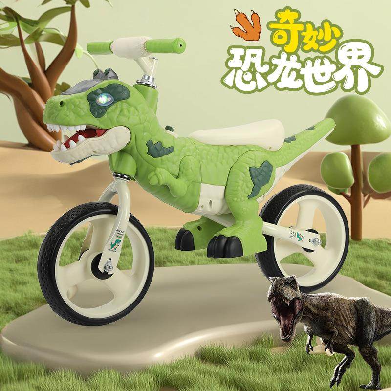 儿童恐龙平衡车两轮学步滑行车无脚踏宝宝益智玩具灯光音乐3-10岁,纺织面料/辅料/配套,纺织机械配件,淘宝优惠券,粉丝福利购,淘宝优惠卷