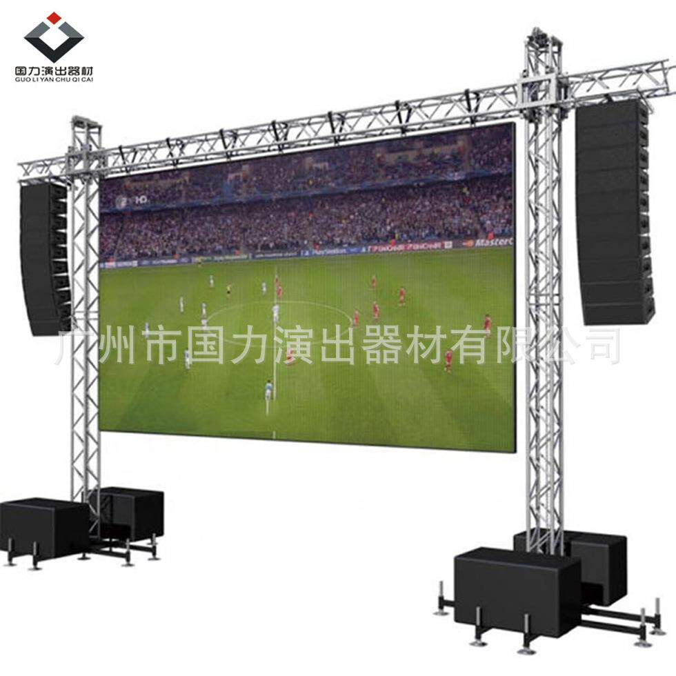 LED屏吊架铝合金truss架太空架音响架290*290mm新品