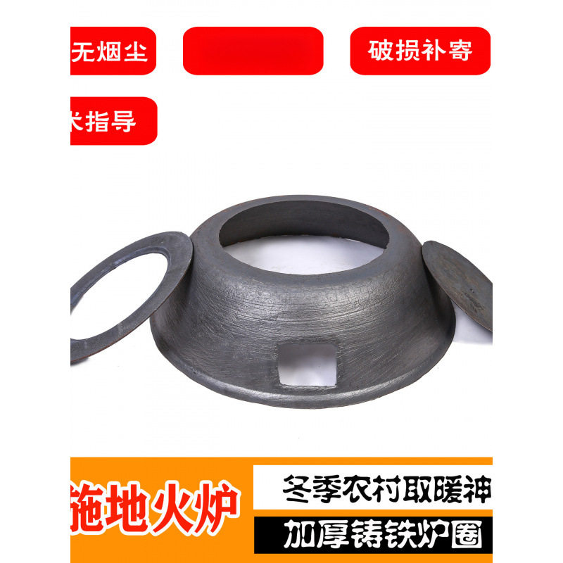 地炉农村铸铁炉子生铁锅炉无烟尘地暖柴火灶简易无尘火炉壁炉
