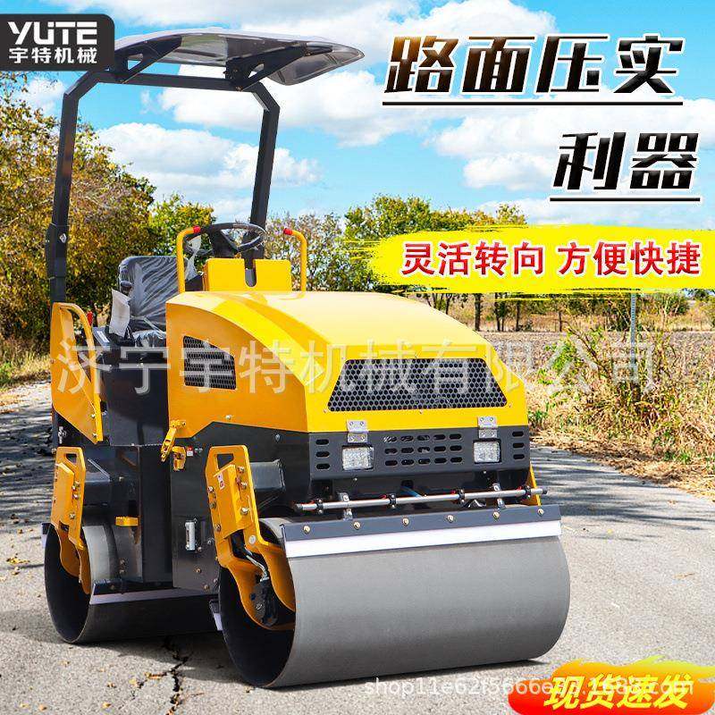 小型压路机手扶单双轮液压振动柴油水泥沥青路面混凝土地面压实机,纺织面料/辅料/配套,纺织机械配件,淘宝优惠券,粉丝福利购,淘宝优惠卷