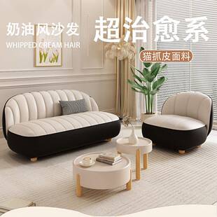 沙发奶油风小户型客厅卧室公寓出租酒店接待休息区直排休闲小沙发