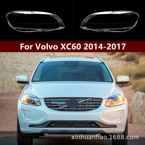 适用于沃尔沃XC60大灯罩14-17款xc60前大灯透明灯罩前灯壳面罩