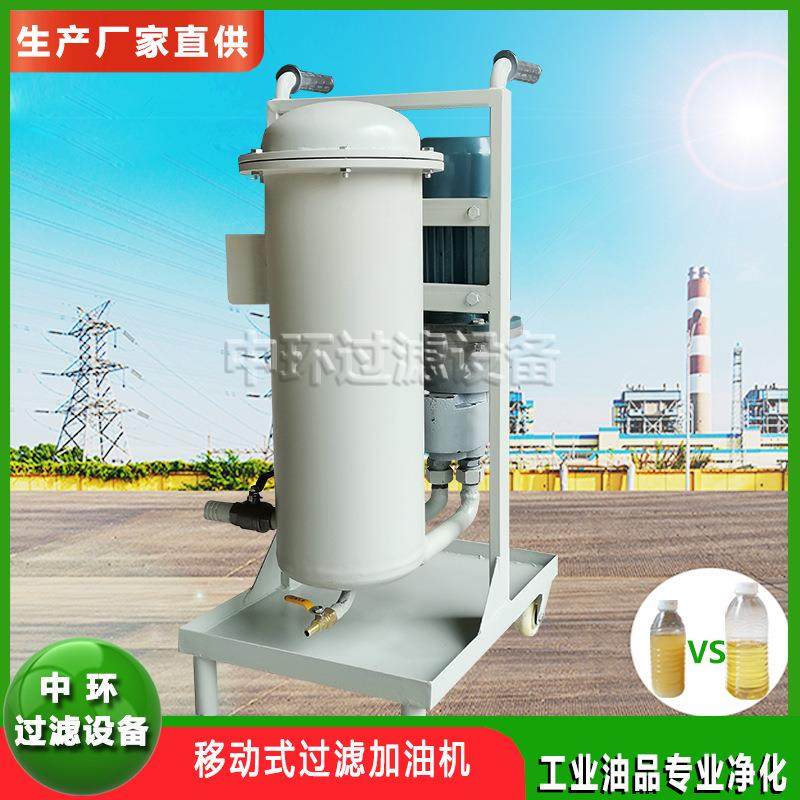 滤油机直销JL-30EH油净化设备磷酸脂抗燃油滤油便携式滤油机,纺织面料/辅料/配套,纺织机械配件,淘宝优惠券,粉丝福利购,淘宝优惠卷