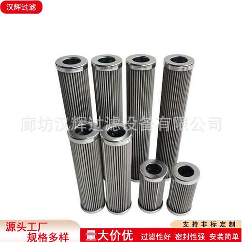 PI1005MIC25互换MAHLE玛勒滤芯油除杂质折叠玻纤材质