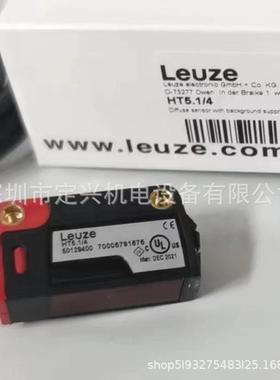 现货德国劳易测LeuzeHT5.1/4光电开关