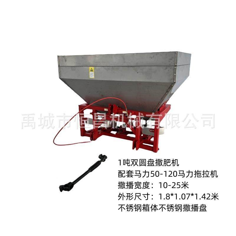 2024不锈钢单盘600升撒肥机可以撒化肥的机子价格撒播,机械设备,其他机械设备,淘宝优惠券,粉丝福利购,淘宝优惠卷