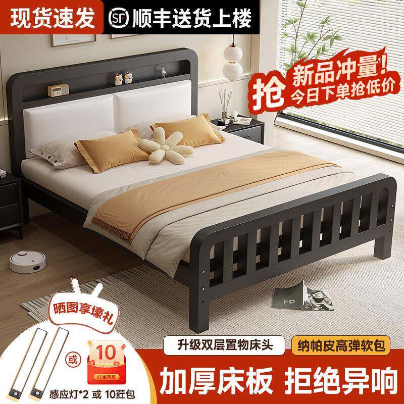 铁艺床单人床宿舍家用简约现代加粗加厚双人床组装出租房用铁架床
