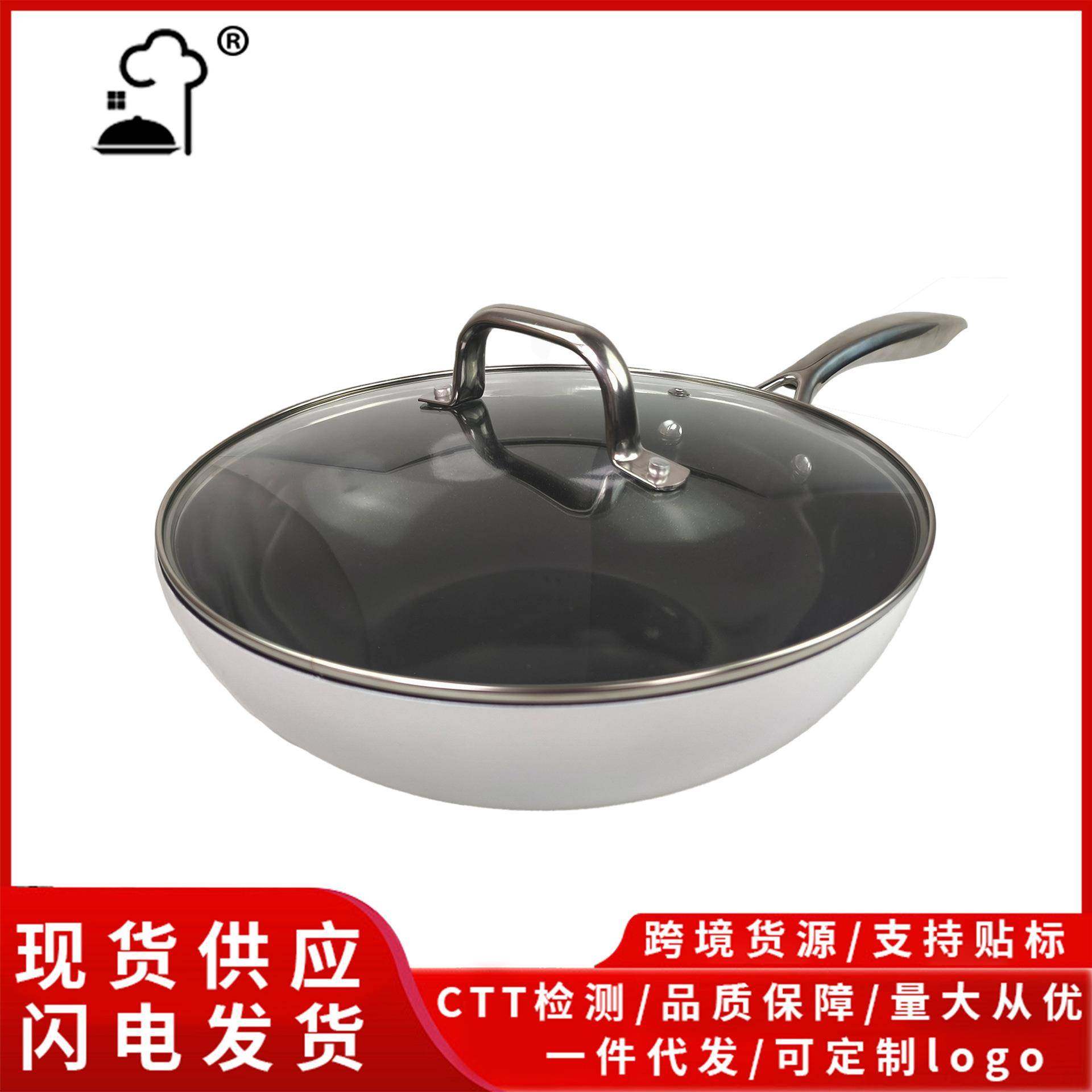 电磁炉专用不粘炒锅无油烟家用炒菜锅陶瓷平底锅家用炒菜