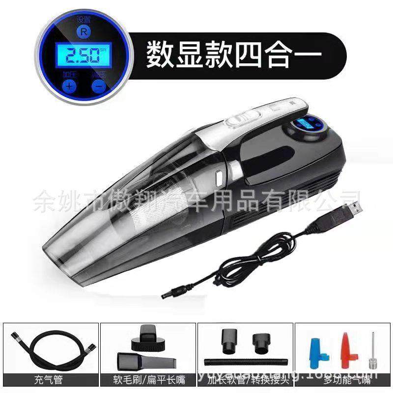 供应车载充气泵吸尘器数显4合1吸尘器干湿两用大功率无线吸尘器,机械设备,其他机械设备,淘宝优惠券,粉丝福利购,淘宝优惠卷