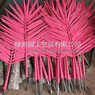 现货仿真椰子树叶室内外装饰假树叶仿真树叶人造假椰子树叶仿真