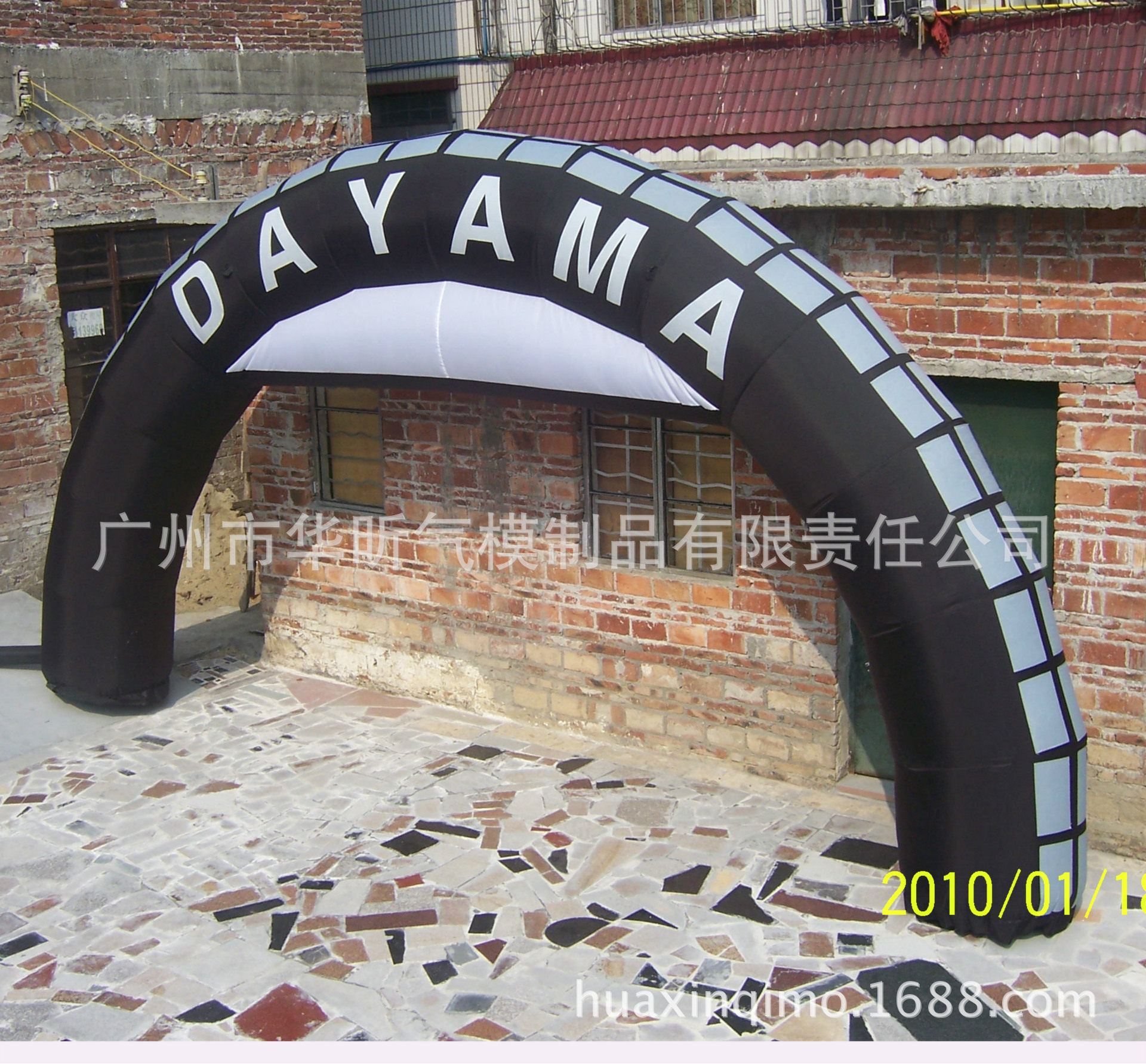 供应充拱门/充气模型/彩虹门/卡通/量大从优批发