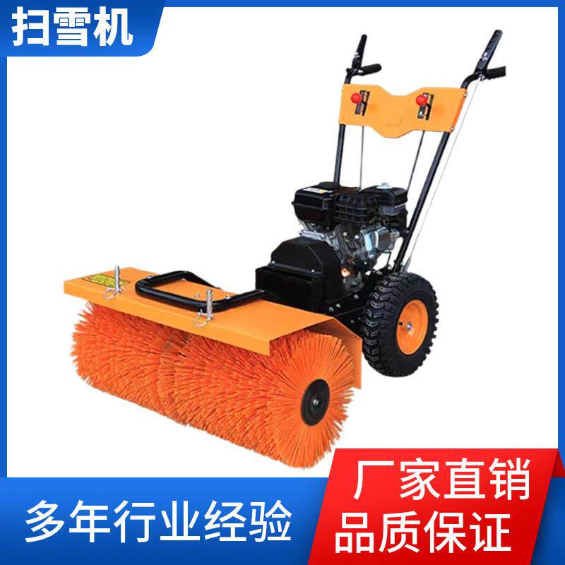 手推式多用扫雪机扫灰机市政环卫道路积雪滚刷清理除雪机